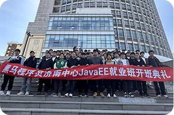 黑馬學員企業爭搶